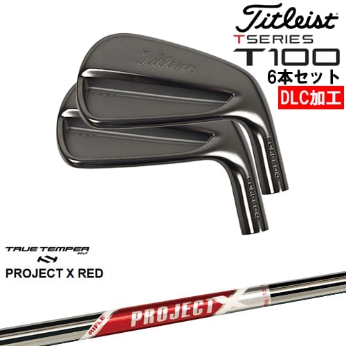 楽天市場】t100 projectxの通販