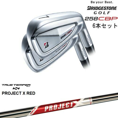楽天市場】258CBP アイアン6本set(5I-PW)[5P]ブリヂストンBRIDGESTONE