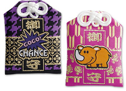 楽天市場】ジャグラー ペカッ！御守り Ver.3 2種セット / お守り