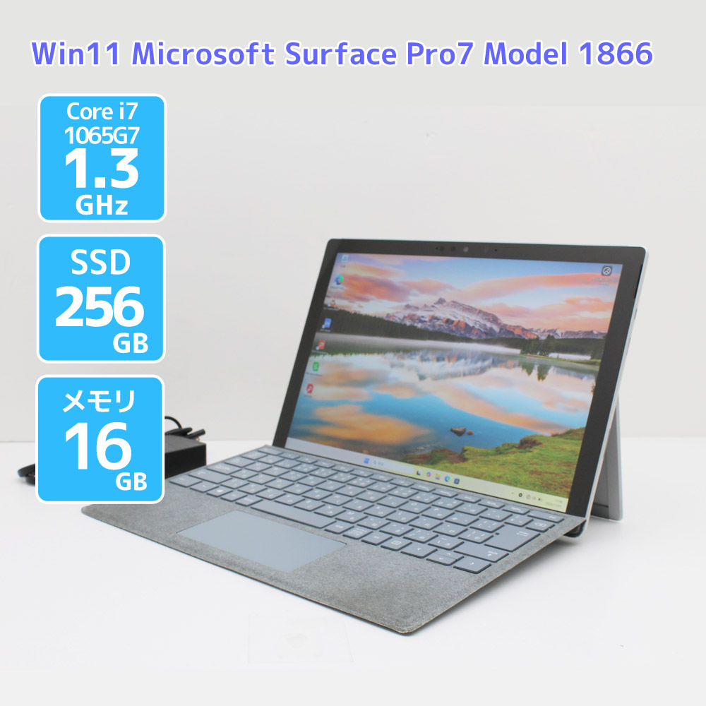 楽天市場】surface pro core i7の通販