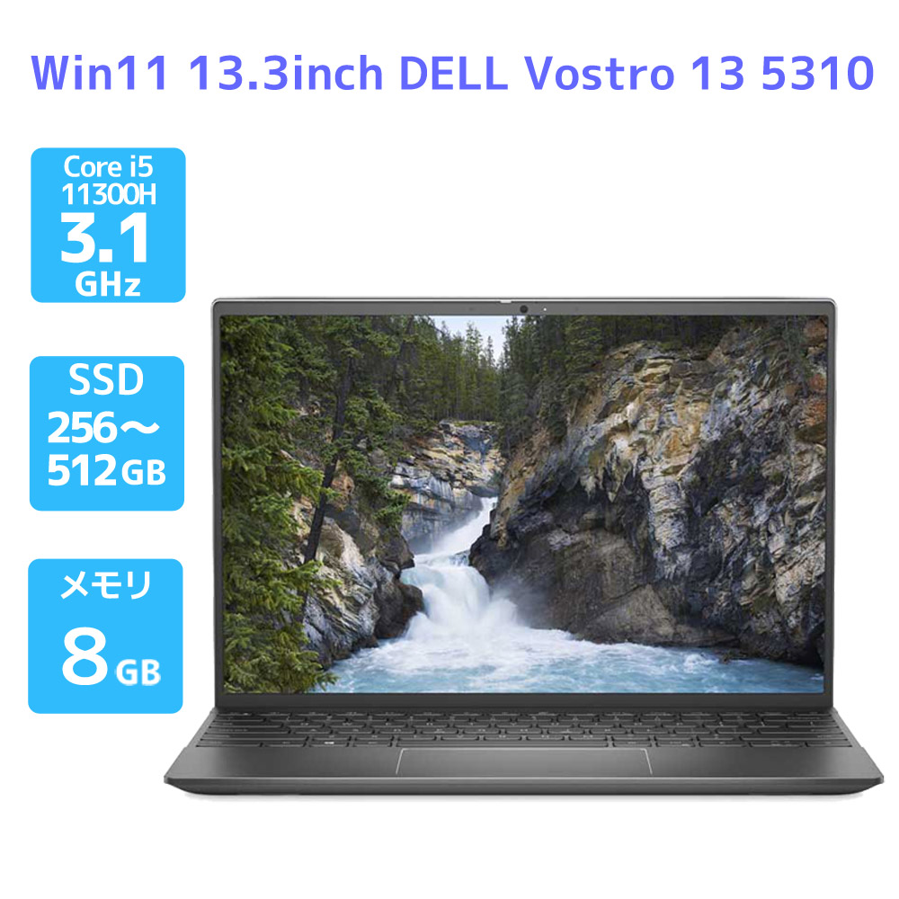 楽天市場】dell vostro（画面サイズ（PC等）13 ～ 14インチ）（ノート