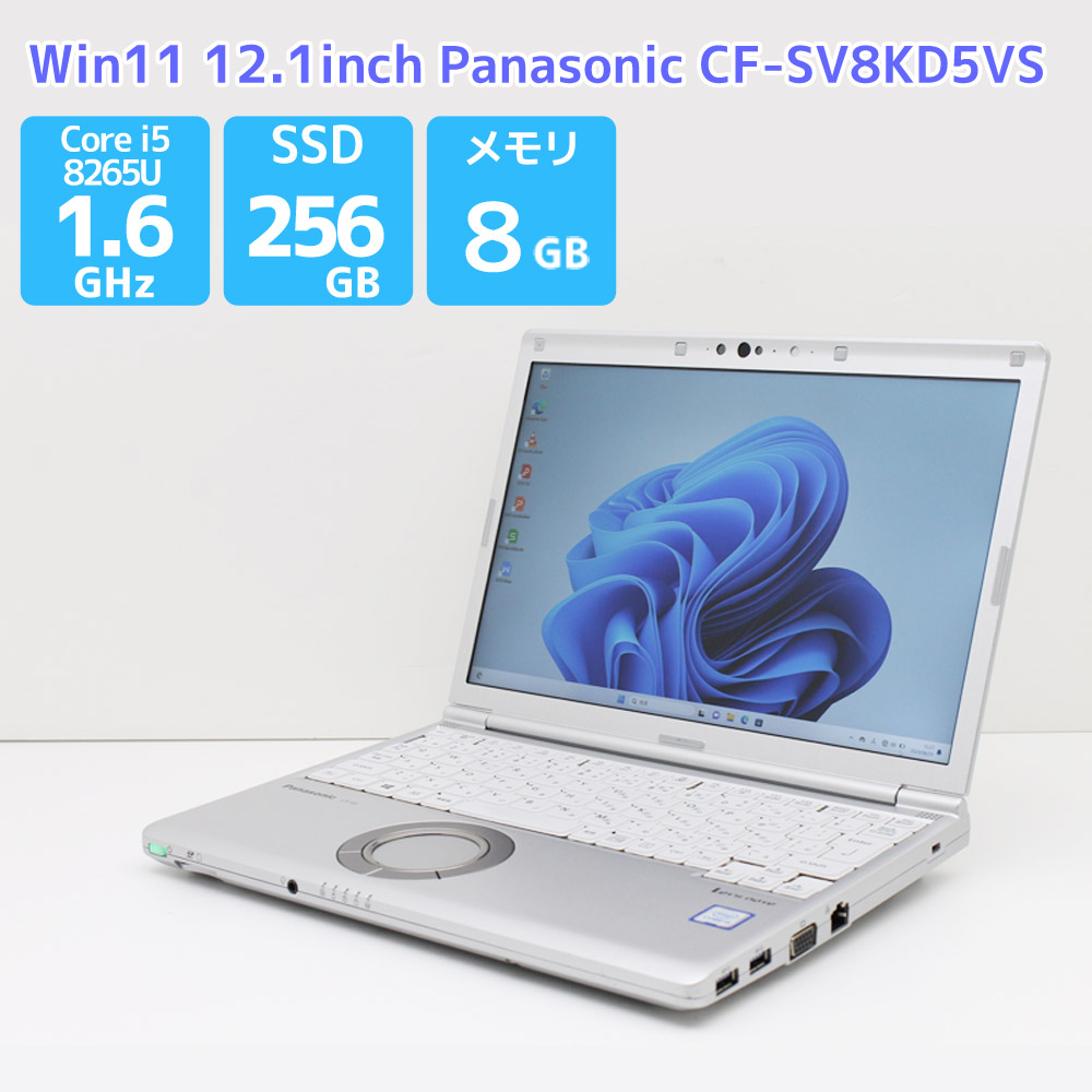 楽天市場】レッツノート Panasonic Let's note CF-SV8KD5VS WEBカメラ