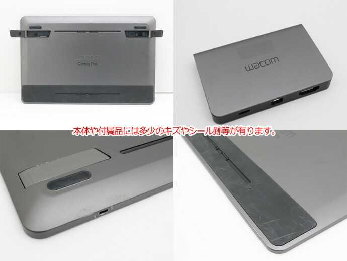 楽天市場】液晶ペンタブレット 13.3型 WACOM ワコム DTH-1320/AK0