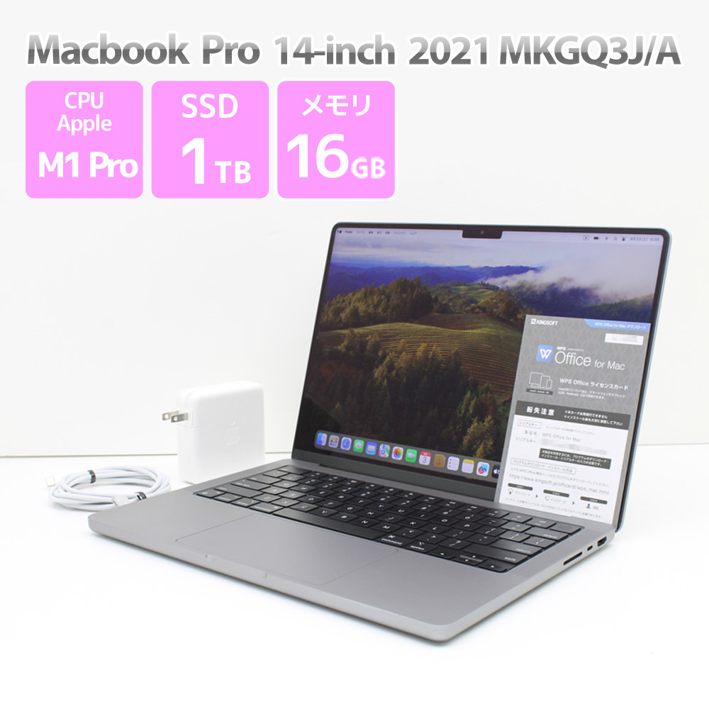 楽天市場】macbook pro 13 1tb スペースグレイ 16gbの通販