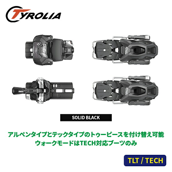 楽天市場】チロリア attack 13の通販