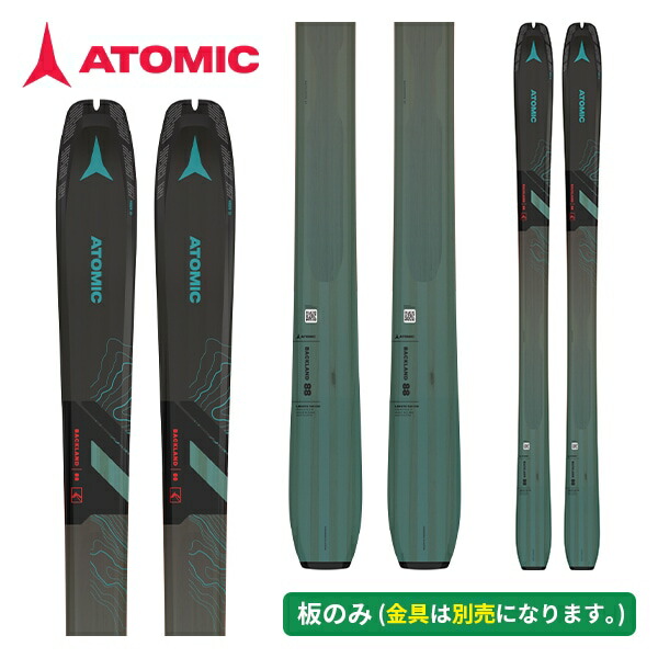 楽天市場】スキー用品（シリーズBACKLAND（アトミック））（ウィンター
