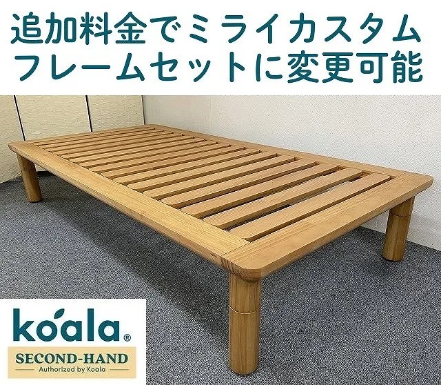 楽天市場】【1都3県送料格安】コアラマットレス koala プラス PLUS