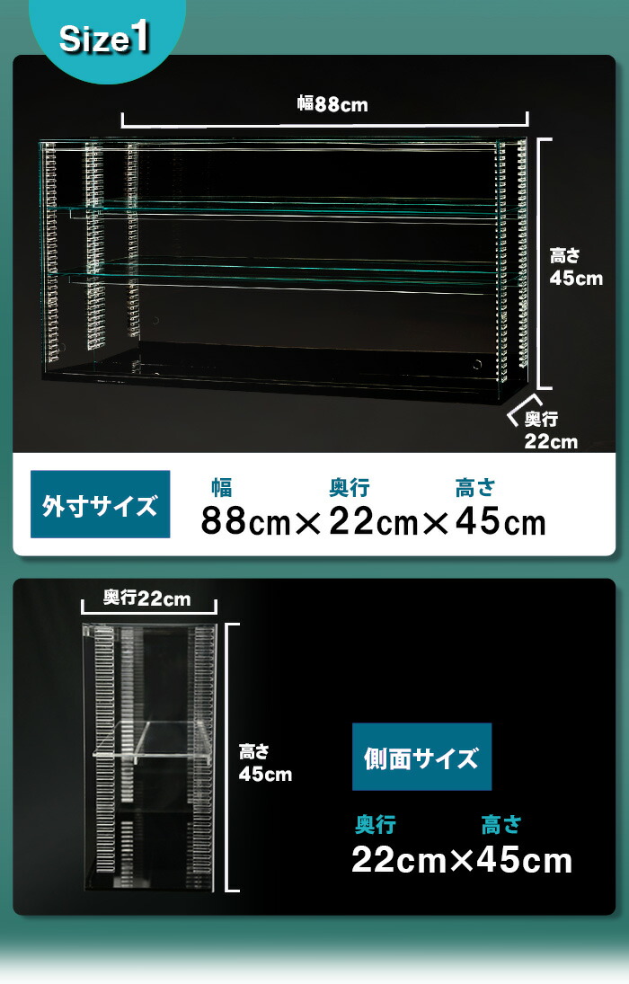 楽天市場】【送料無料 幅88cm 】可動棚 フロントオープン式 アクリル