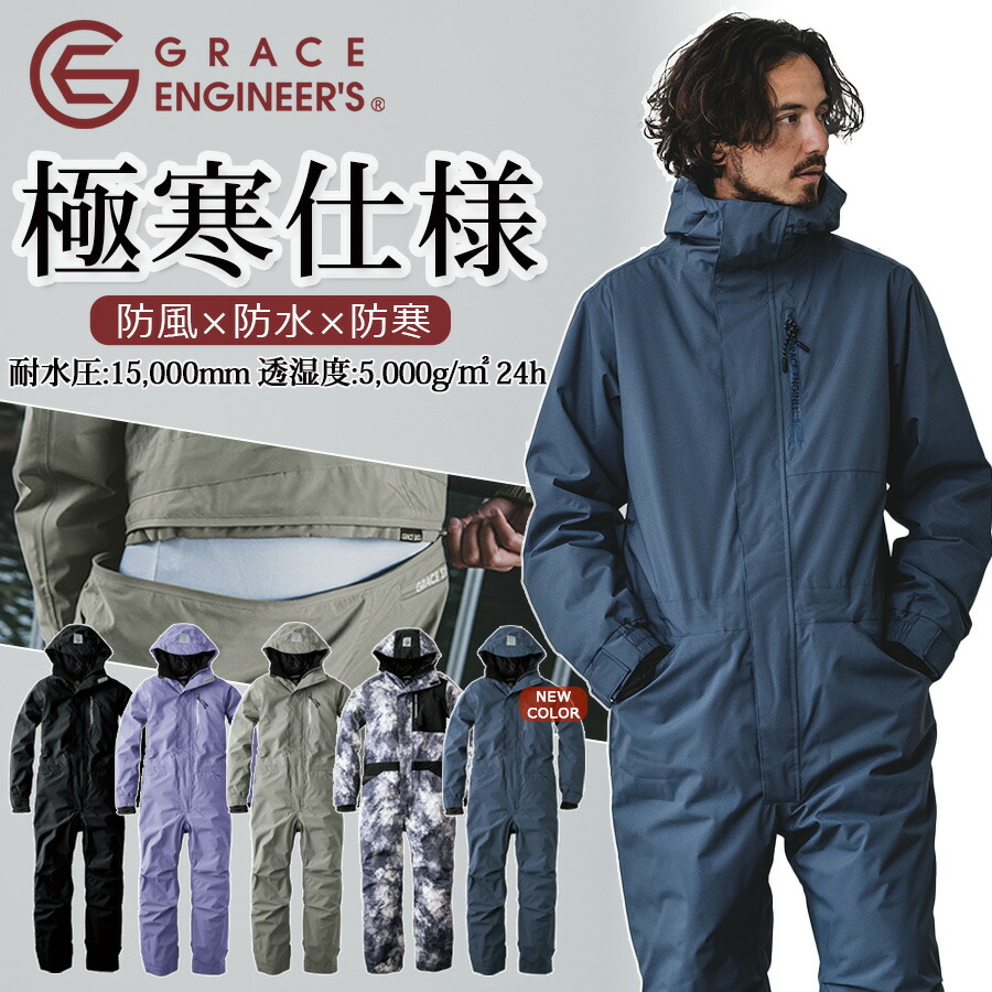 楽天市場】【スーパーセール エントリーでP10倍】グレイスエンジニ