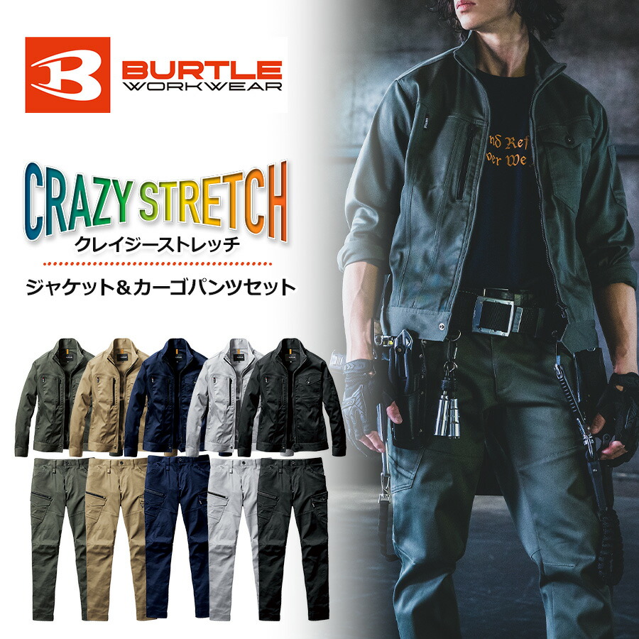 楽天市場】【スーパーセール エントリーでP10倍】【上下セット