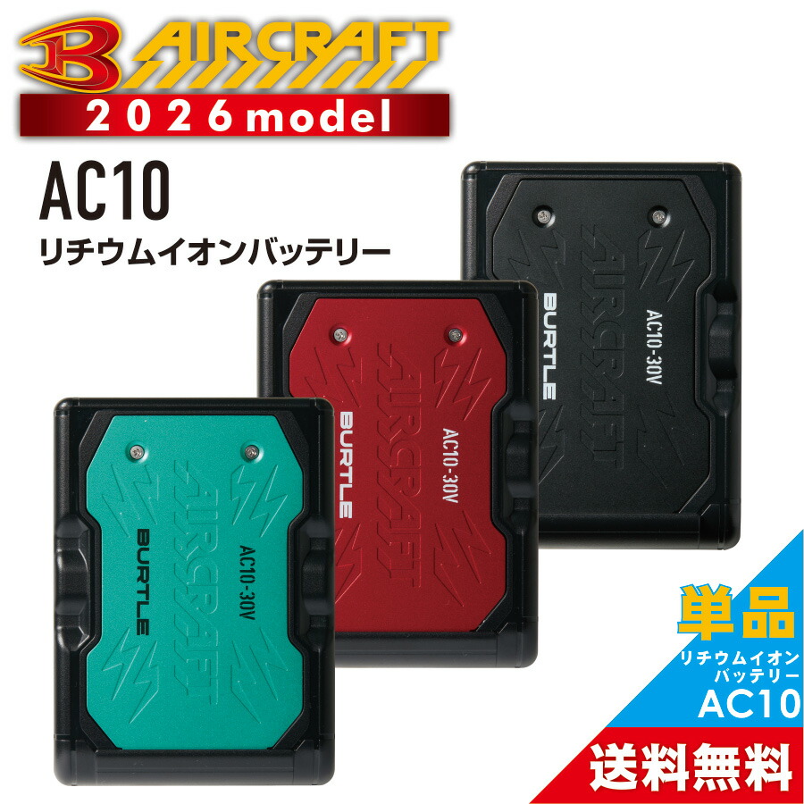 楽天市場】バートル バッテリー 19vの通販