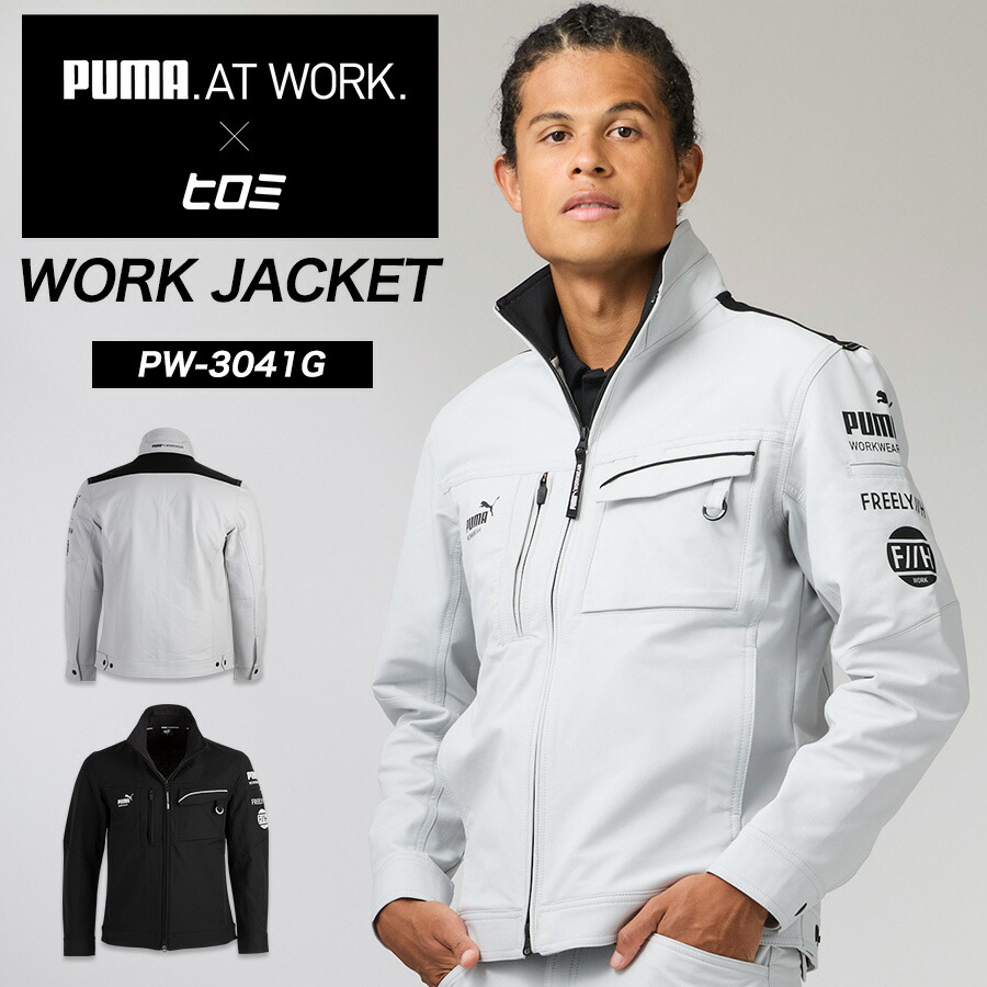 楽天市場】【スーパーセール エントリーでP10倍】PUMA.AT WORK