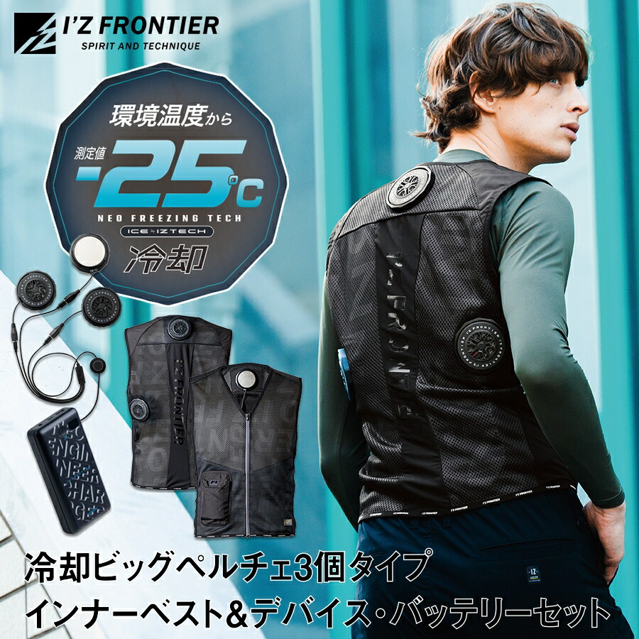 楽天市場】【スーパーセール エントリーでP10倍】アイズフロンティア