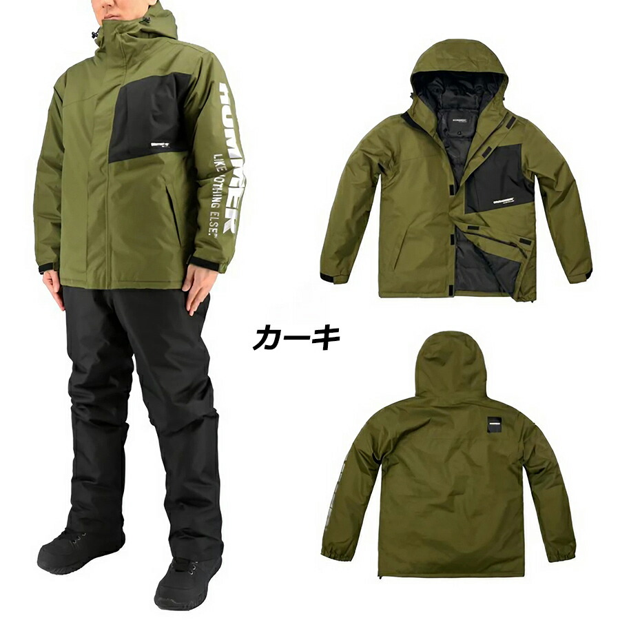 楽天市場】ハマー 防水防寒レインスーツ上下組 HM-W1 メンズ カッパ