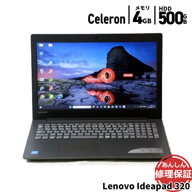 楽天市場】lenovo ideapad 320（メーカーLenovo・画面サイズ（PC等）15