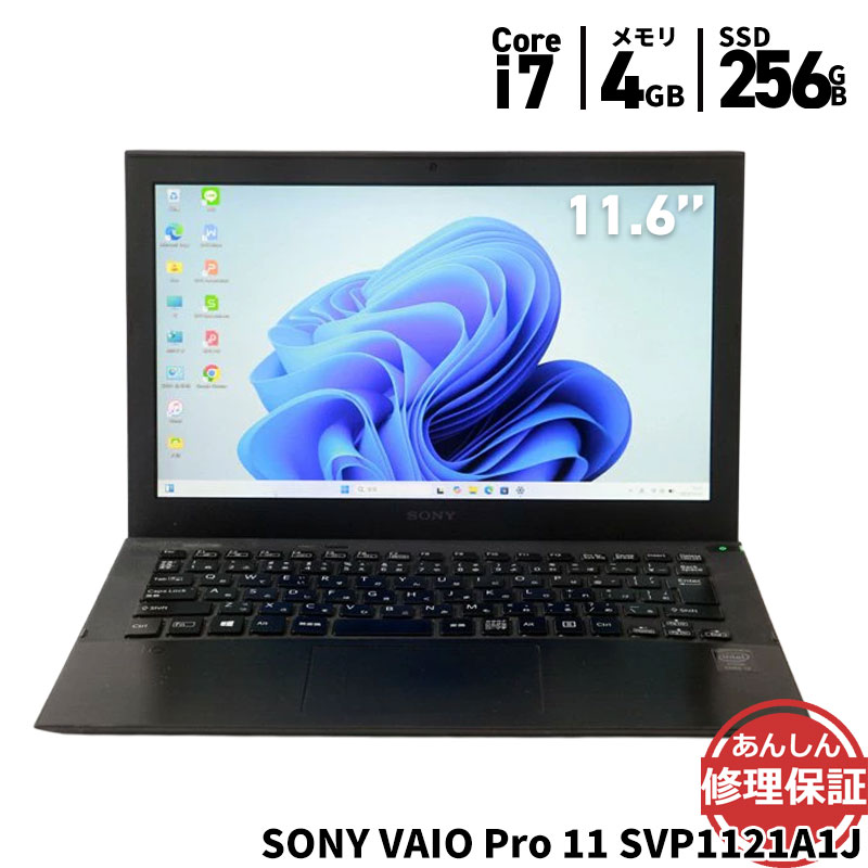 楽天市場】Core i7（画面サイズ（PC等）11 ～ 12インチ）の通販