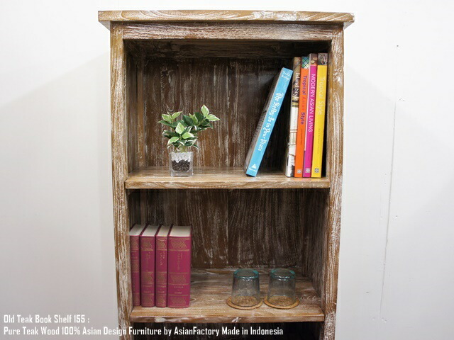 楽天市場】オールドチーク無垢材 本棚155cm WW ホワイトウォッシュ