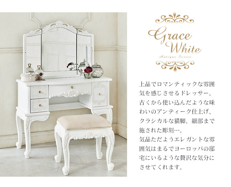 楽天市場】【土日限定☆クーポン有】ドレッサー アンティーク 三面鏡