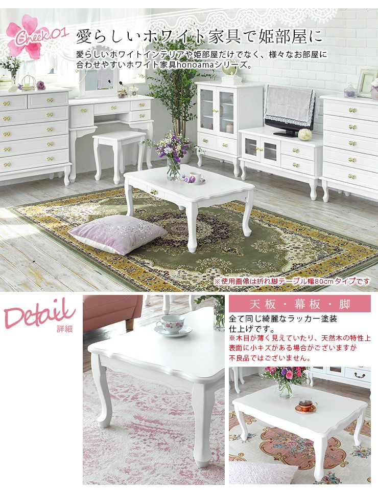 楽天市場】【最大50％クーポン☆4日20時〜】【完成品】大人ガーリー 猫