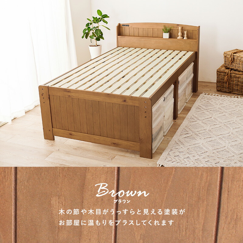 楽天市場】【土日限定☆クーポン有】カントリー調すのこベッド[脚高