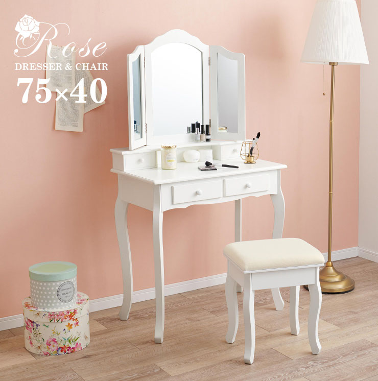 楽天市場】【土日限定☆クーポン有】ドレッサー三面鏡タイプ 幅75cm