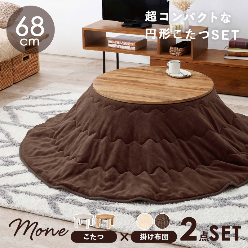 楽天市場】【3/1限定☆10％クーポン配布中】選べる折りたたみ丸型