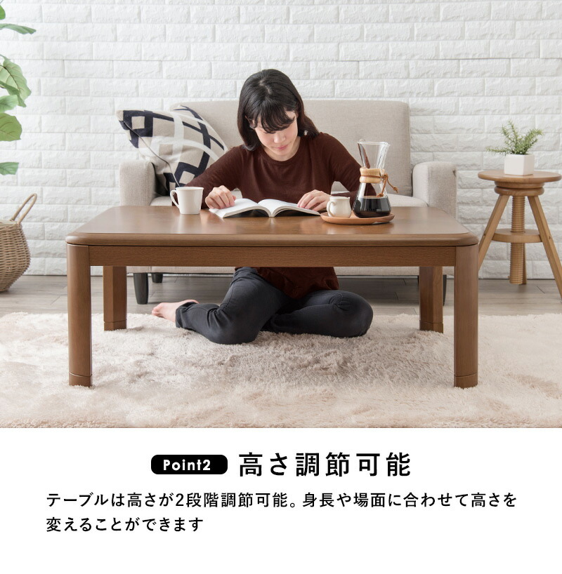 楽天市場】【ポイント5倍☆5日23:59迄】木目調リビングこたつテーブル