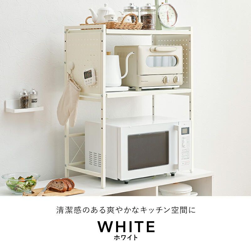 楽天市場】【土日限定☆クーポン有】【レビュー特典あり】伸縮レンジ上