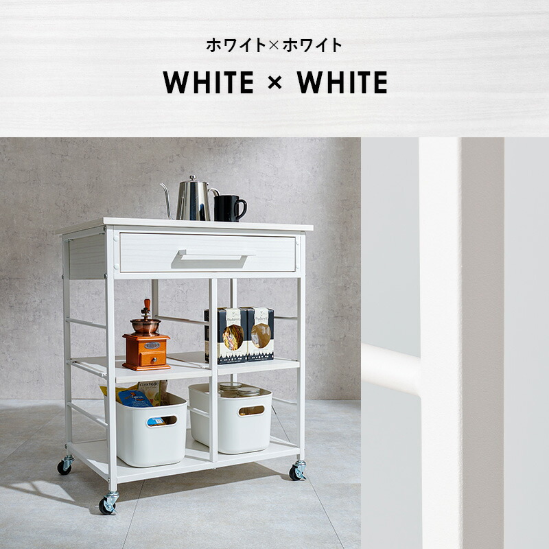 楽天市場】【土日限定☆クーポン有】キッチンワゴン キャスター付き