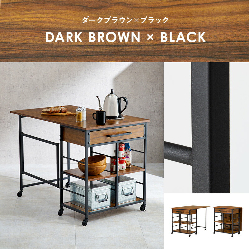 楽天市場】【土日限定☆クーポン有】バタフライ天板 キッチンワゴン