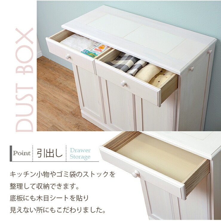 楽天市場】【土日限定☆クーポン有】キッチン3分別ダストボックス（25L