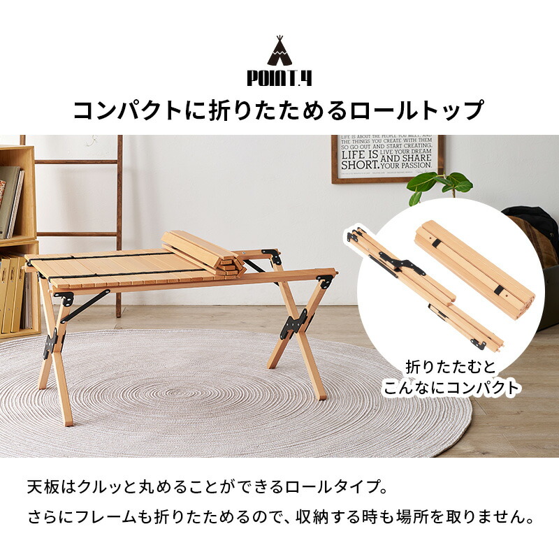 楽天市場】【土日限定☆クーポン有】木製アウトドアテーブル 幅90cm