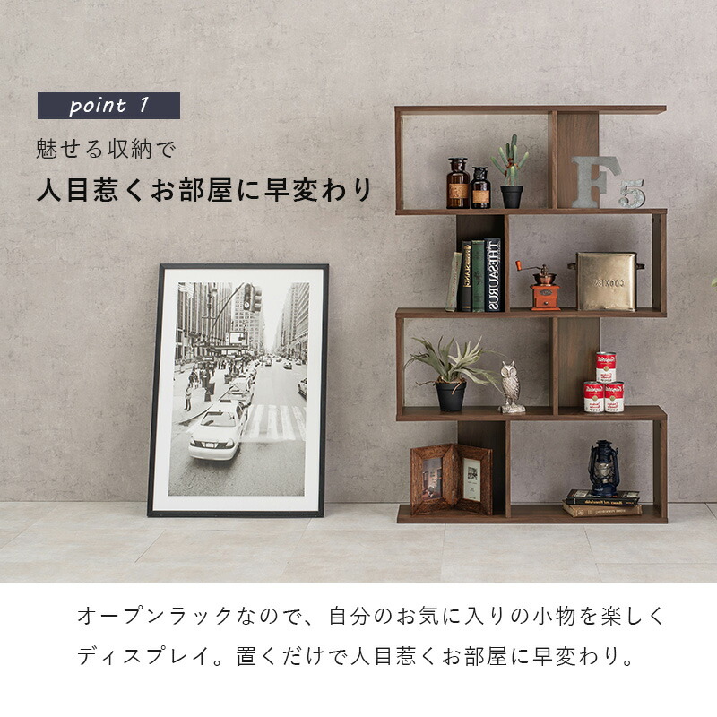 楽天市場】【エントリーで最大P4倍】3色から選べるオープンラック 幅