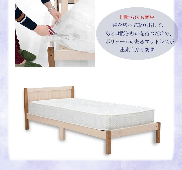 楽天市場】【5日20時〜☆ポイント5倍】圧縮ロールポケットコイル