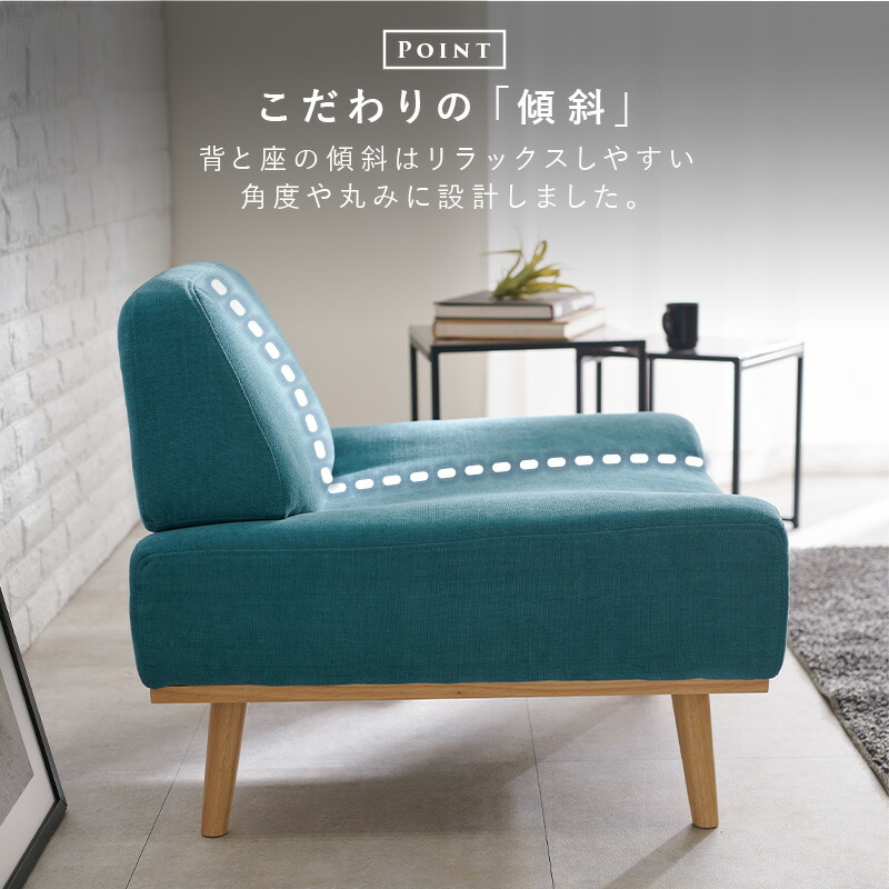 楽天市場】【土日限定☆クーポン有】北欧風アームレスソファ1P 幅75cm