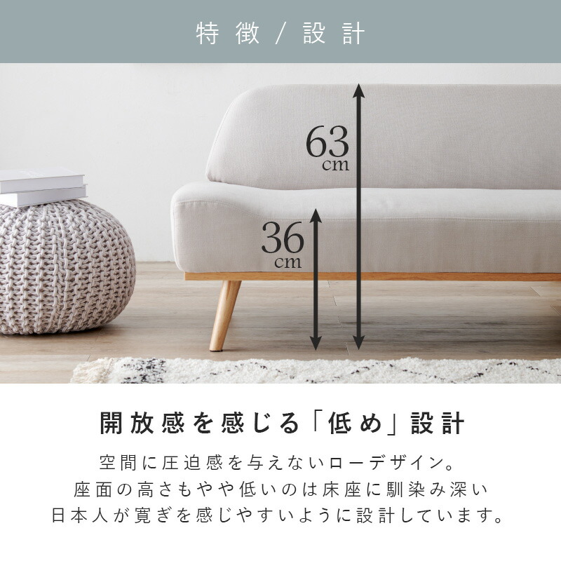楽天市場】【土日限定☆クーポン有】北欧風アームレスソファ2P 幅135cm