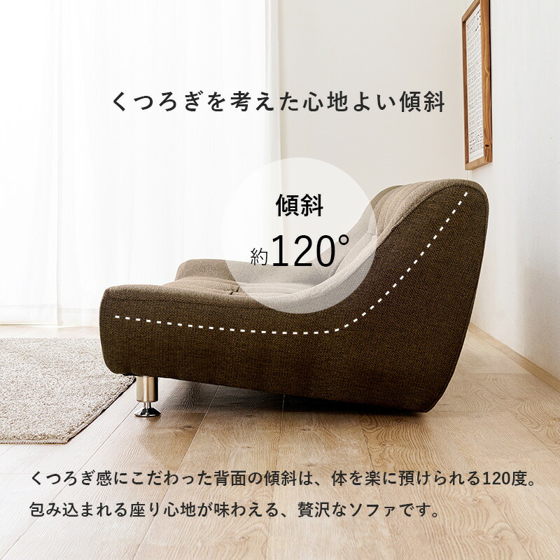 楽天市場】【ポイント5倍☆5日23:59迄】【開梱設置付き】ローソファー