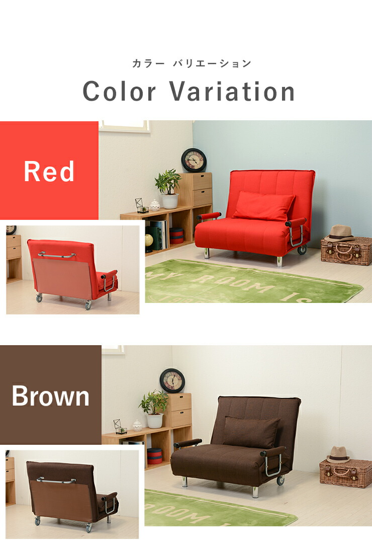 楽天市場】【土日限定☆クーポン有】ソファーベッド キャスター付き