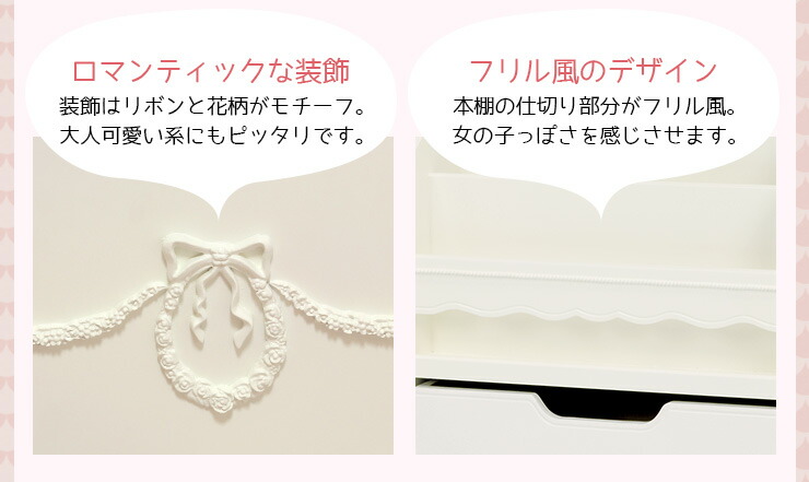 楽天市場】【エントリーで最大P4倍】姫系 絵本ラック ［完成品