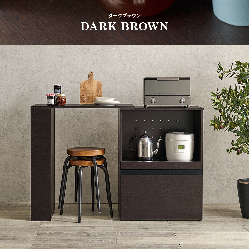 楽天市場】【エントリーで最大P4倍】キッチンカウンター＆拡張テーブル