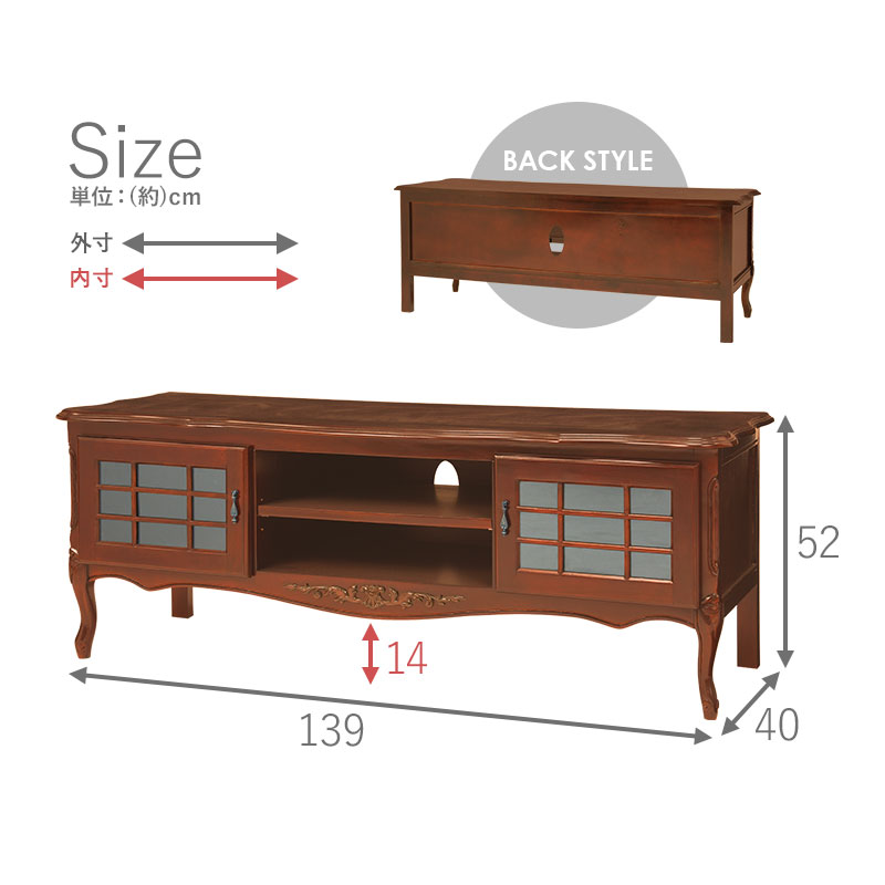 楽天市場】【5日20時〜☆ポイント5倍】アンティーク風 猫脚TVボード 幅