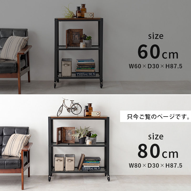 楽天市場】【土日限定☆クーポン有】ラック インダストリアルデザイン