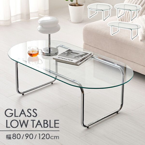 楽天市場】【土日限定☆クーポン有】【レビューで特典あり】ガラス