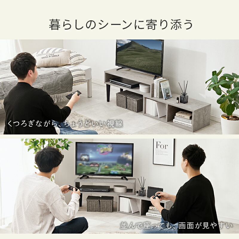 楽天市場】【土日限定☆クーポン有】伸縮TVボード オープン収納 幅75