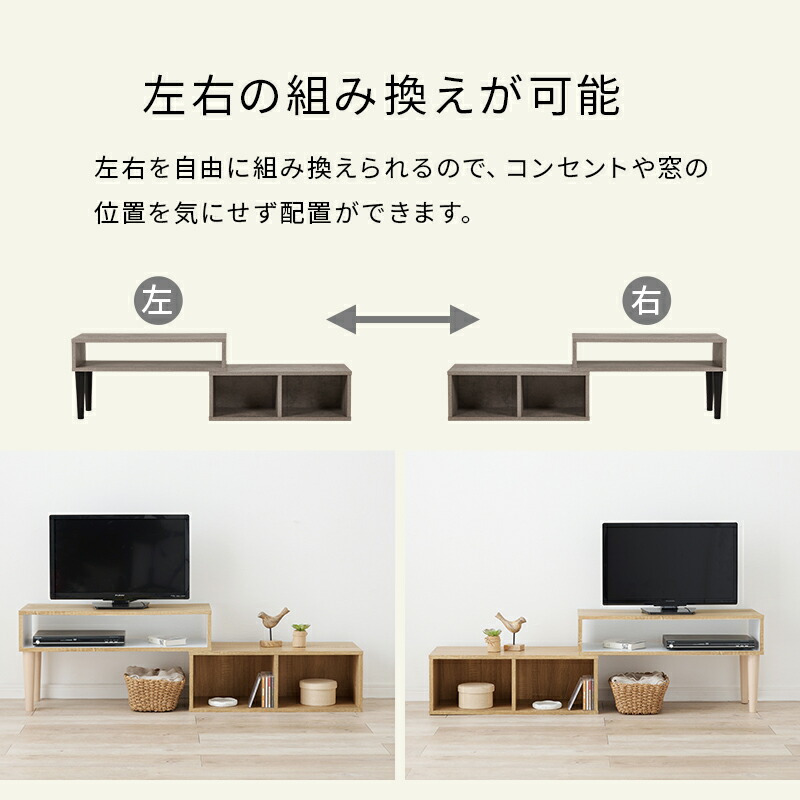 楽天市場】【土日限定☆クーポン有】伸縮TVボード オープン収納 幅75