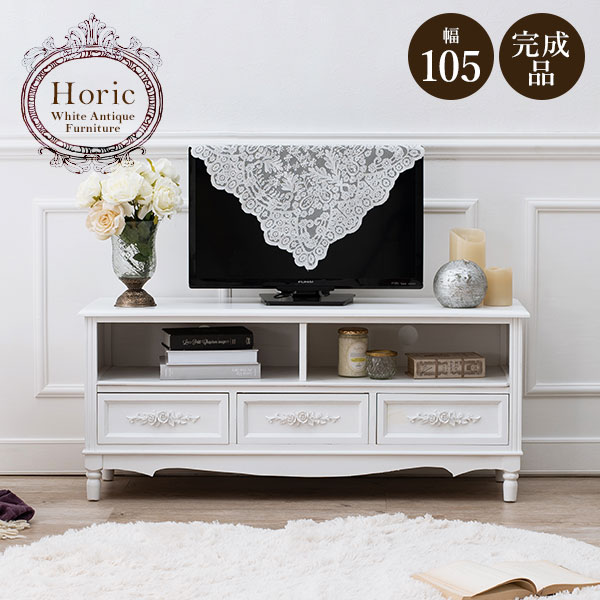 楽天市場】【土日限定☆クーポン有】エレガントテレビ台 幅105cm