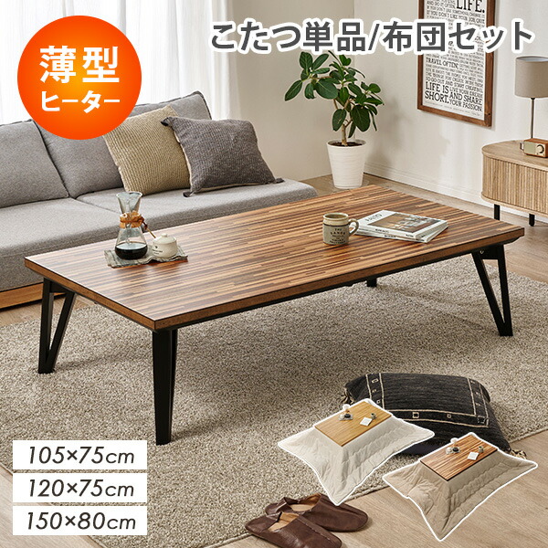 楽天市場】【土日限定☆クーポン有】＜選べる3サイズ＞薄型フラット