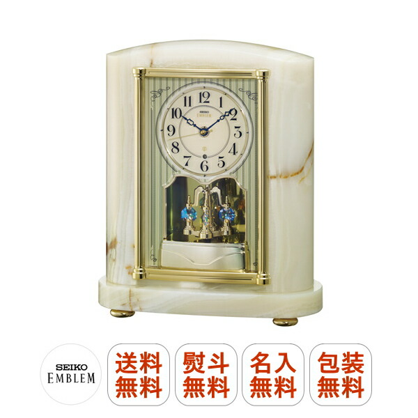セイコー エンブレム 置時計」の人気商品一覧 | 安い商品を通販サイト