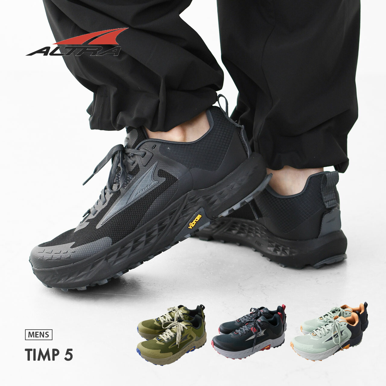 楽天市場】ALTRA [アルトラ] TIMP 5 M [AL0A85PE] ティンプ 5・クロス