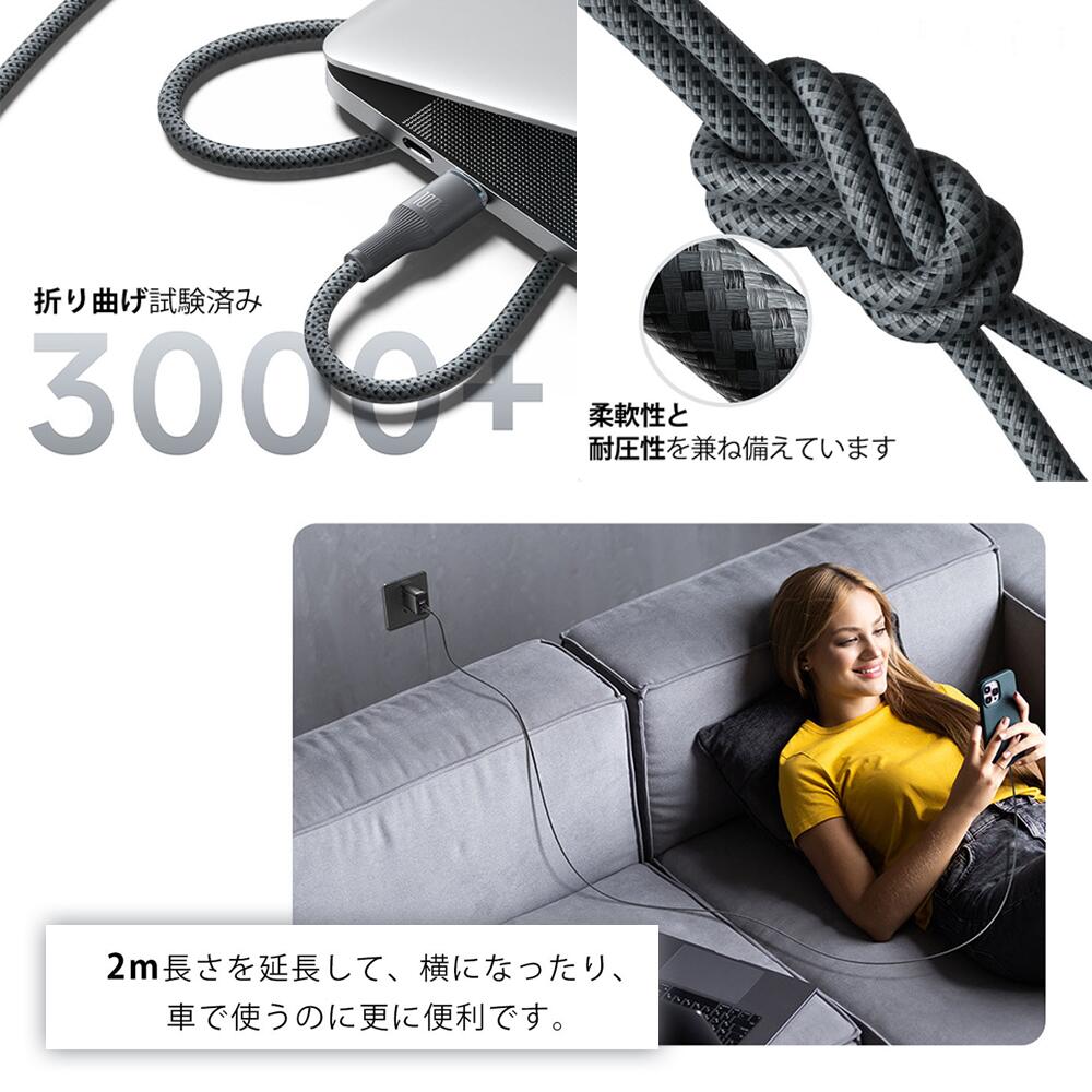 楽天市場】SS限定5960→1212円【糸のようにしなやか】iphone16e 充電